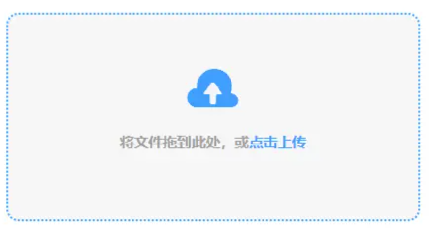 爱游戏.体育下载使用讲解 - 添加文件